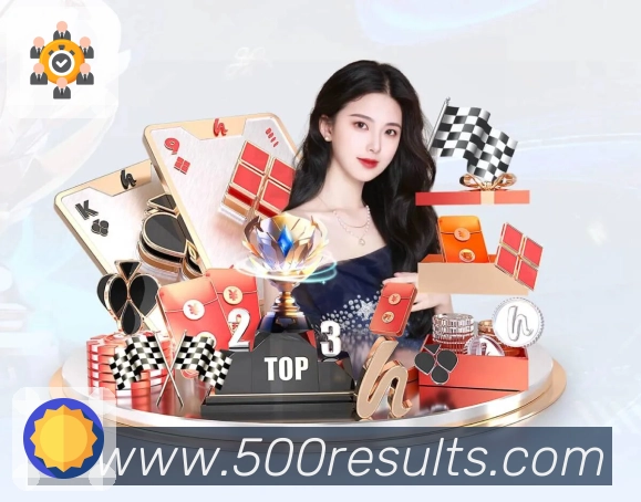 500彩票网官方APP 封面图